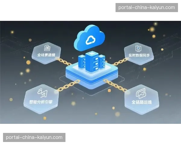 分布式分发矩阵在本季度加速覆盖，驱动传播逻辑向全链路实时化跨迁