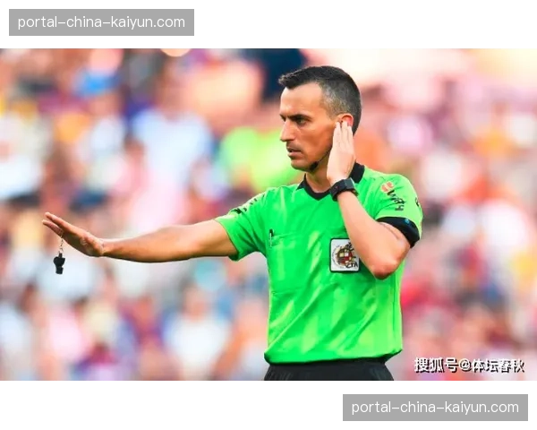 西甲裁判委员会就上轮VAR重大误判启动内部调查程序