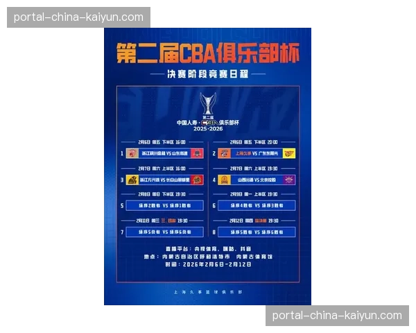 季后赛首轮对阵分析:上海久事与浙江东阳光的矛与盾 季后赛首轮对阵分析:上海久事与浙江东阳光的矛与盾