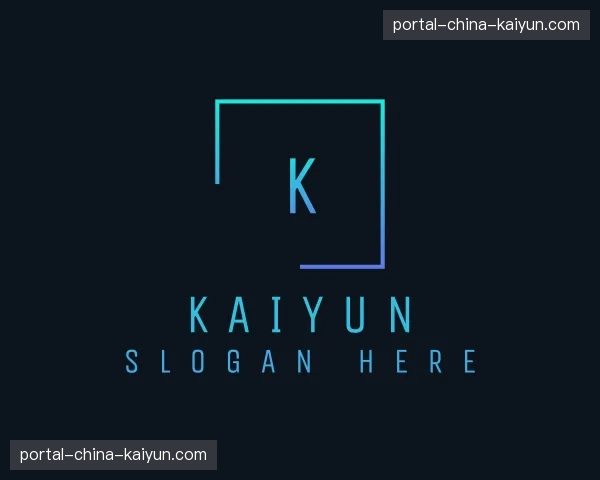 介绍kaiyun